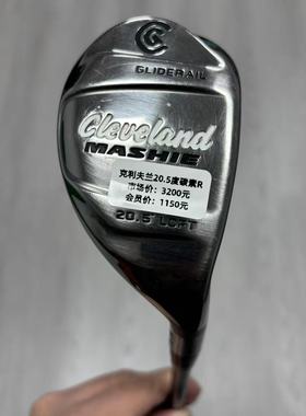 高尔夫球杆 二手85新Cleveland克利夫兰MASHIE男士小鸡腿20.5度R
