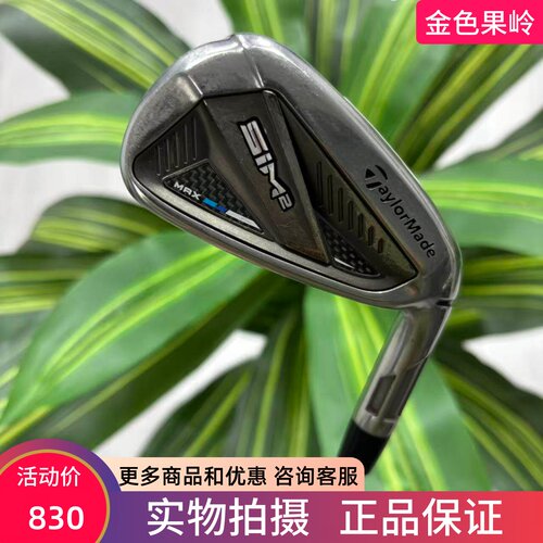 高尔夫球杆 二手Taylormade泰勒梅SIM2铁杆6/7/8/9号铁PAS杆钢85R