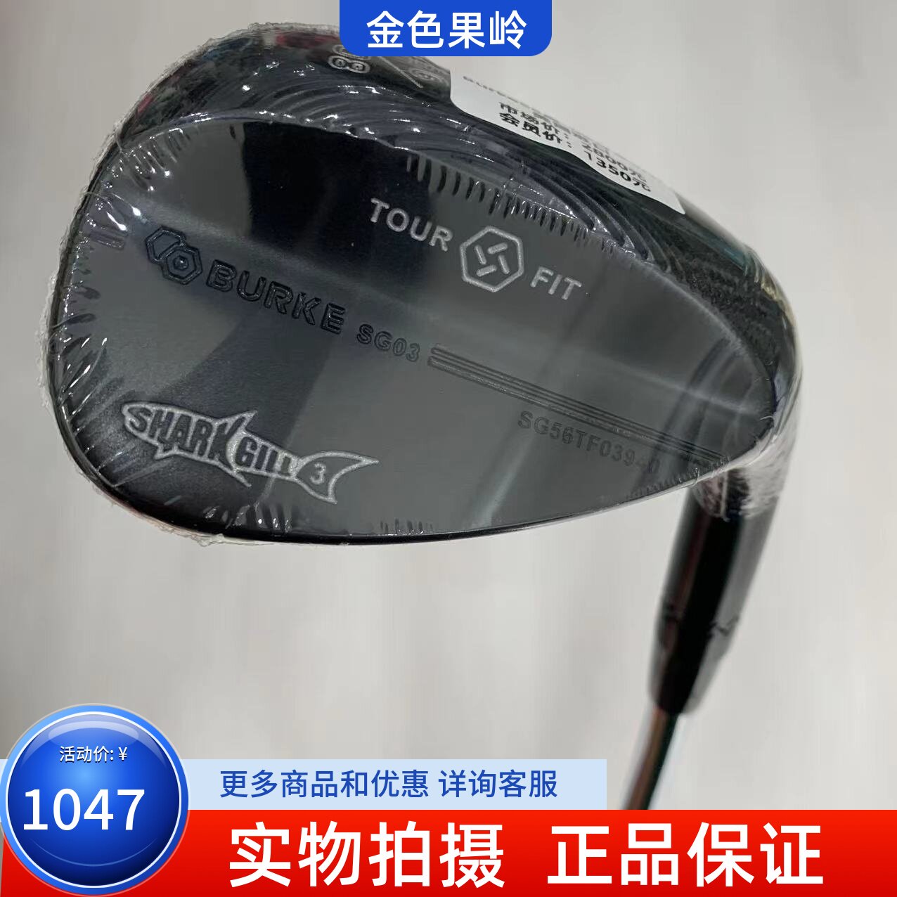 高尔夫球杆 全新正品BURKE shark鲨鱼挖起沙杆56-08度切杆沙坑杆