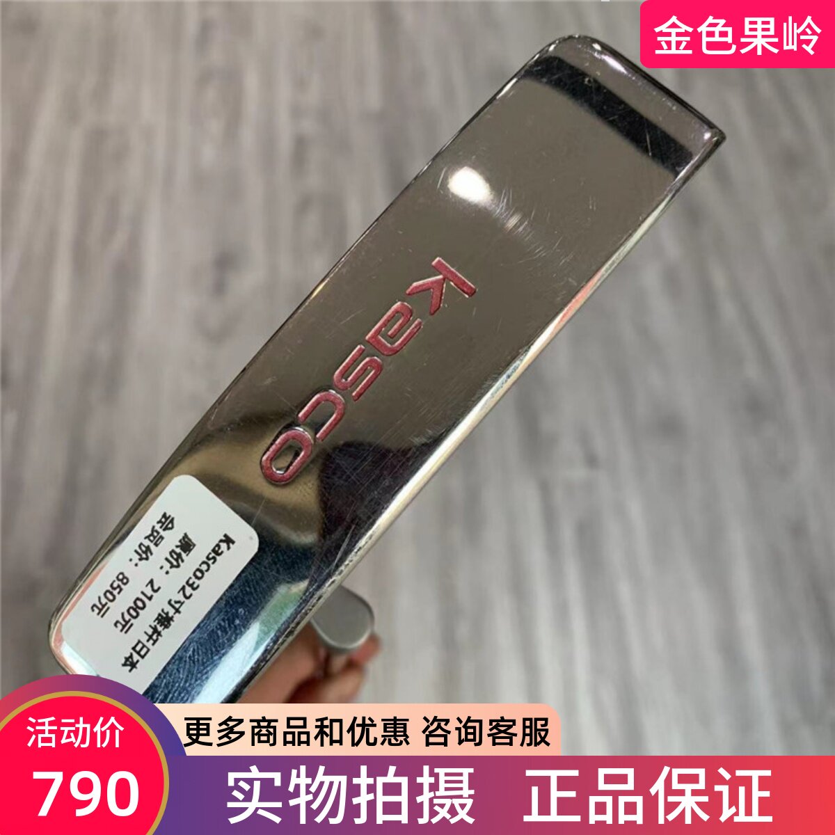 高尔夫球杆 正品9成新Dimpals高尔夫女士一字推杆32寸 二手果岭杆