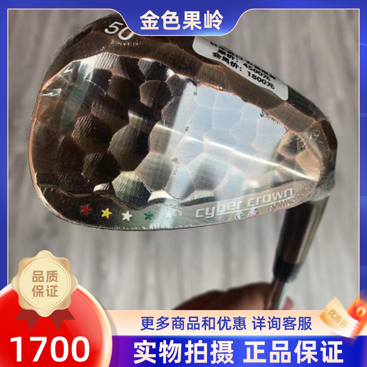 高尔夫球杆全新TEARDROP