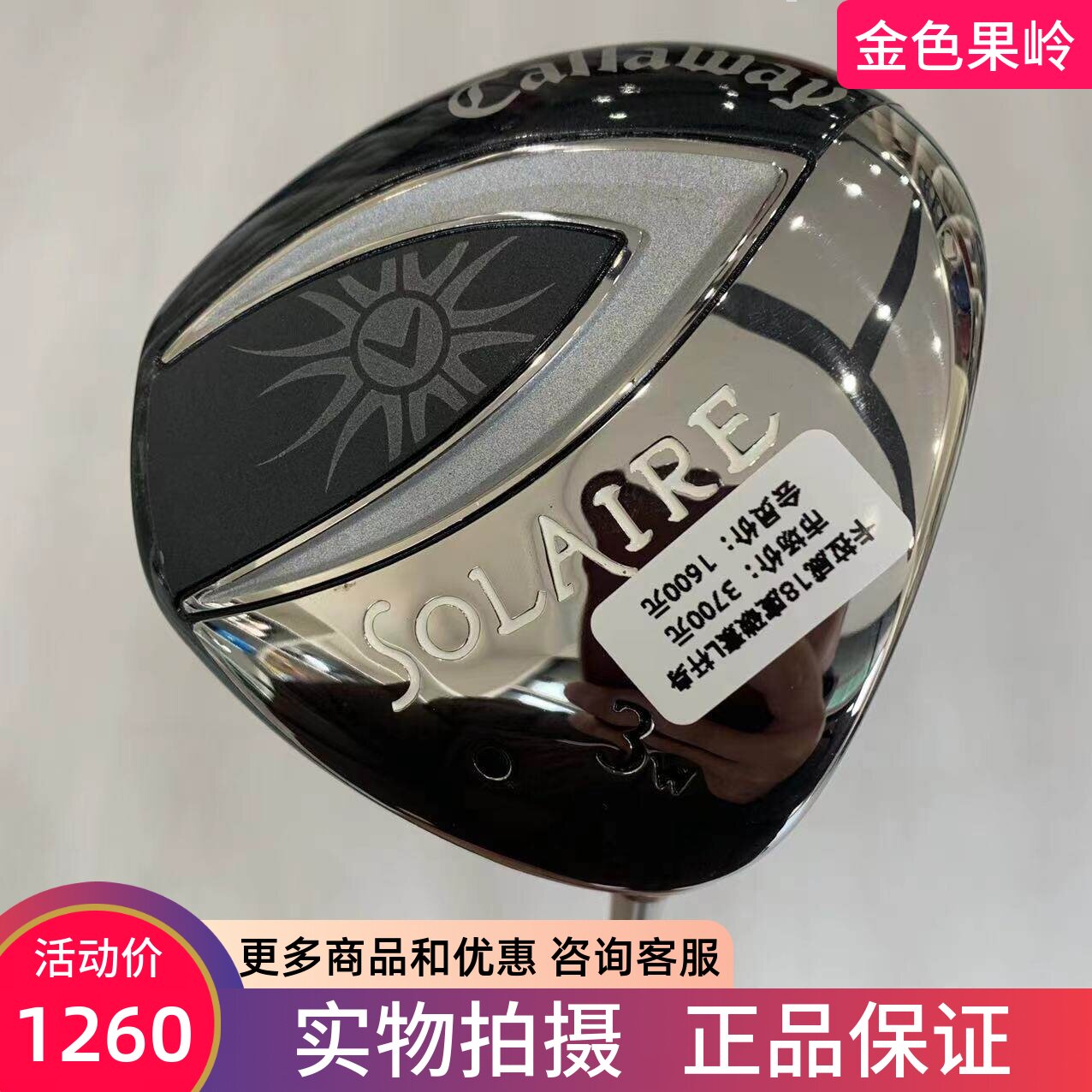 a卡威Cwy拉l/球e杆度全