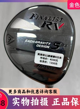 高尔夫球杆 二手95成新FINALIST高尔夫男士5号球道木杆22度碳R