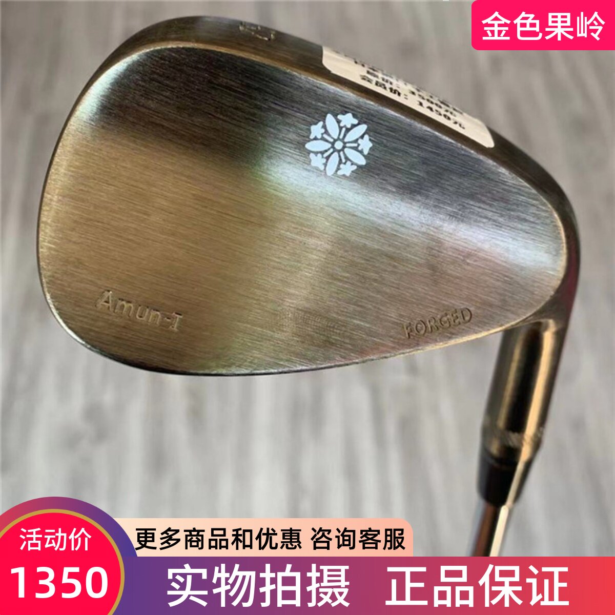 高尔夫球杆正品全新本间裕朗手工软铁男士50 52 54 56 58度挖起杆