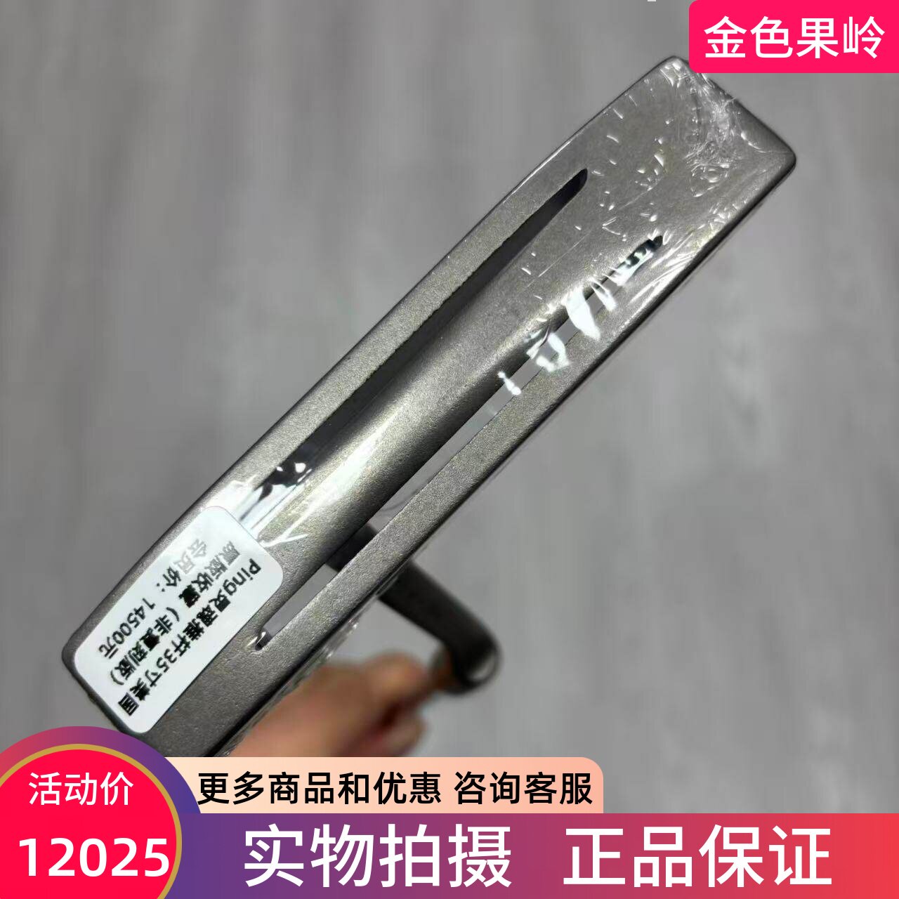 高尔夫球杆 正品原版PING-N PING镍合金推杆35寸击球有声音的推杆