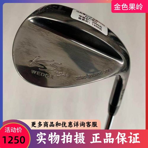 马如曼高尔夫球杆正品切杆