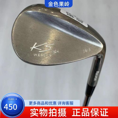 角度杆高尔夫球杆马如曼