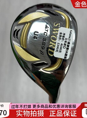 高尔夫球杆 正品katana SWORD高尔夫男士4号21度5号24度SR 小鸡腿