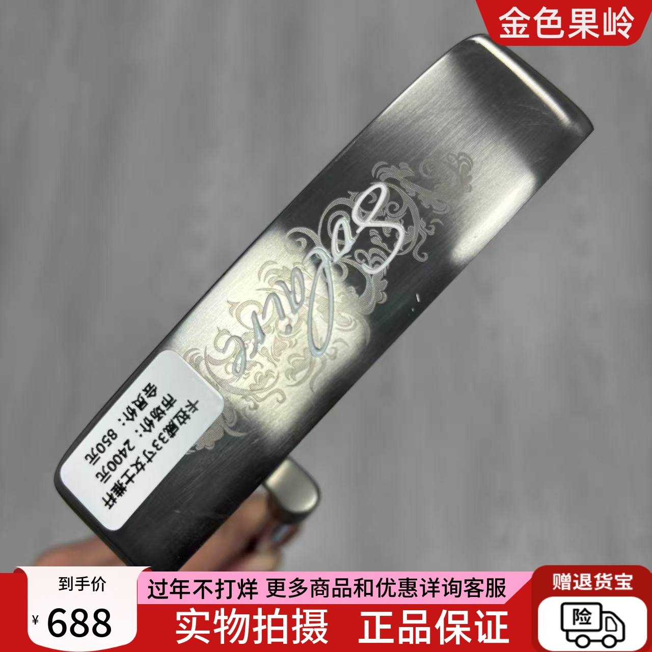 高尔夫球杆 9成新卡拉威Solaire索拉高尔夫女士条形推杆33寸 初学