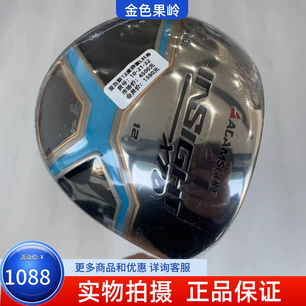 铁木杆高尔夫球杆ADAMS正品