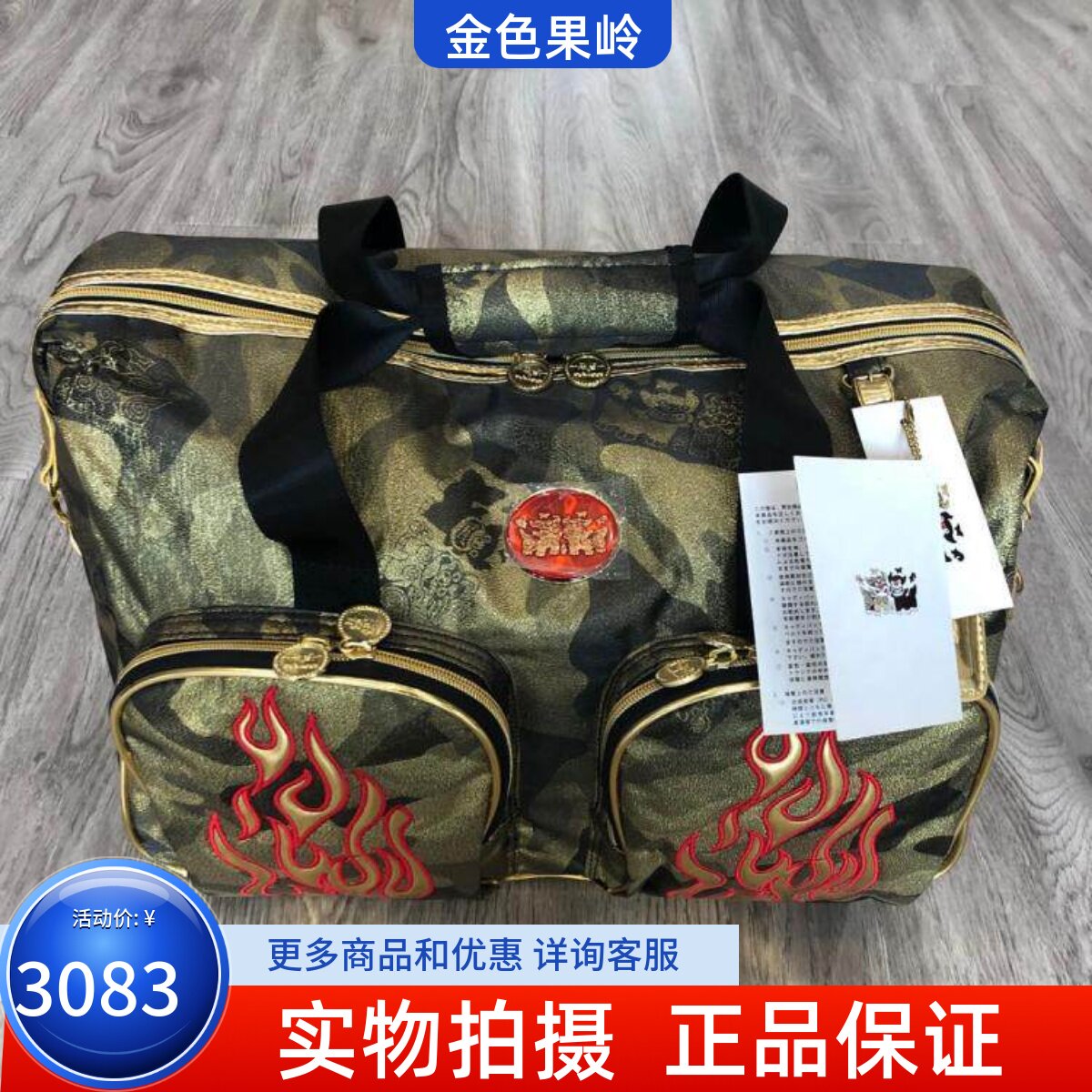 高尔夫球包 正品全新玲珑刺绣狮子男士帆布金色golf衣物包 旅行包