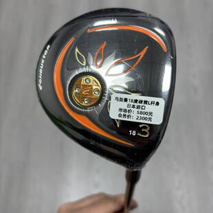 高尔夫球杆 正品全新马如曼CONDUCTOR高尔夫女士球道木3号木5号木