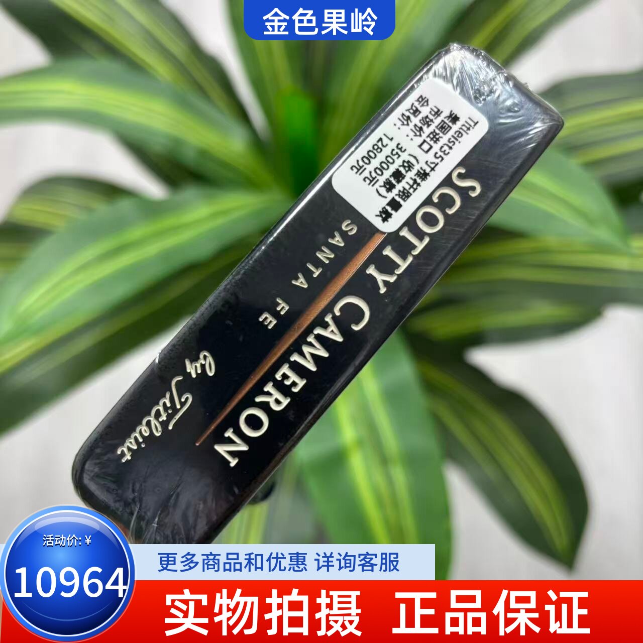 高尔夫球杆 99新正品titleist Scotty Cameron SANTA FE推杆35寸