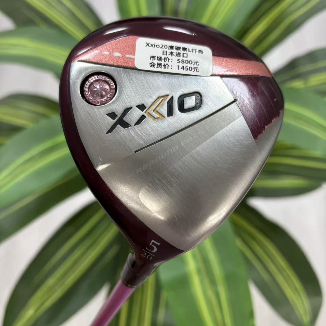 高尔夫球杆 正品二手xxio球道木高尔夫女士5号木杆20度 高配杆身