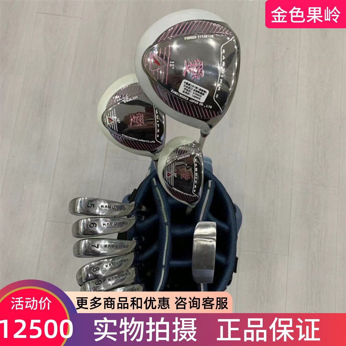 KINGZU/金之铸高尔夫球杆