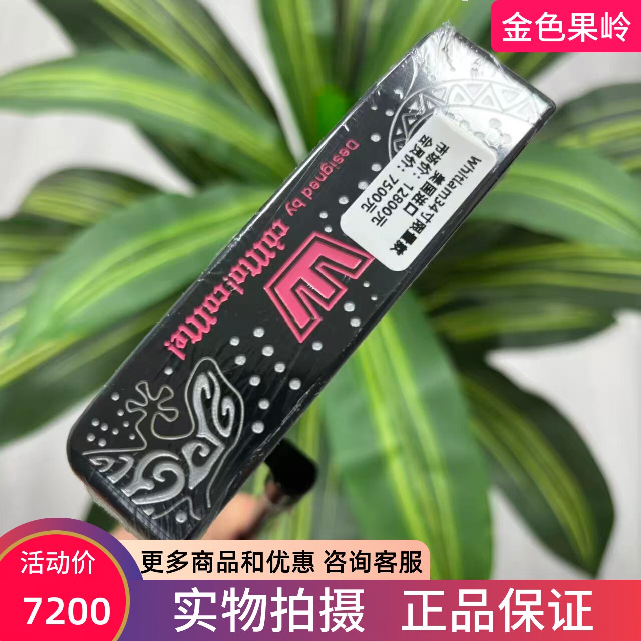 高尔夫球杆 正品全新Whitlam男士推杆34寸 条形三段底部 美国进口