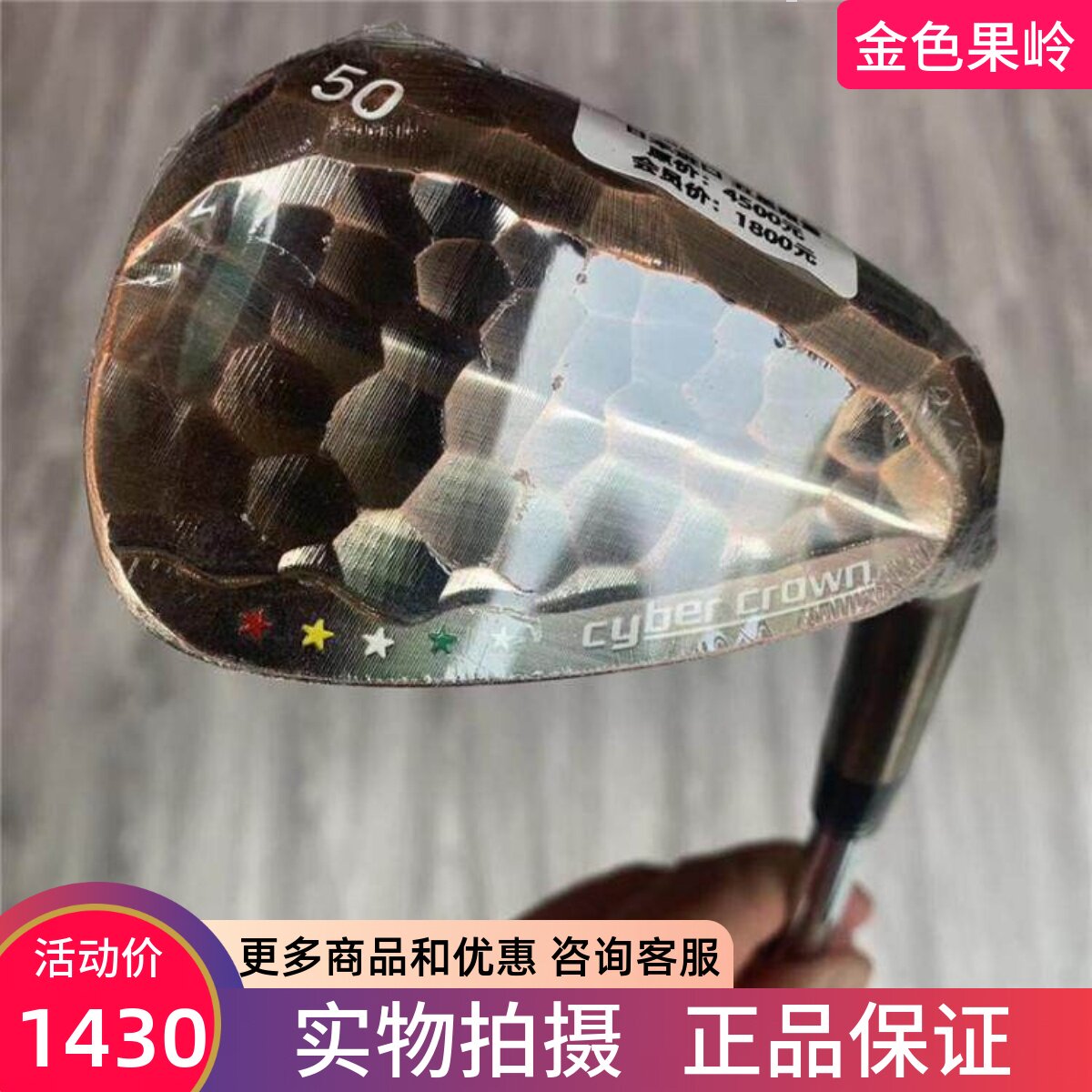 高尔夫球杆全新TEARDROP