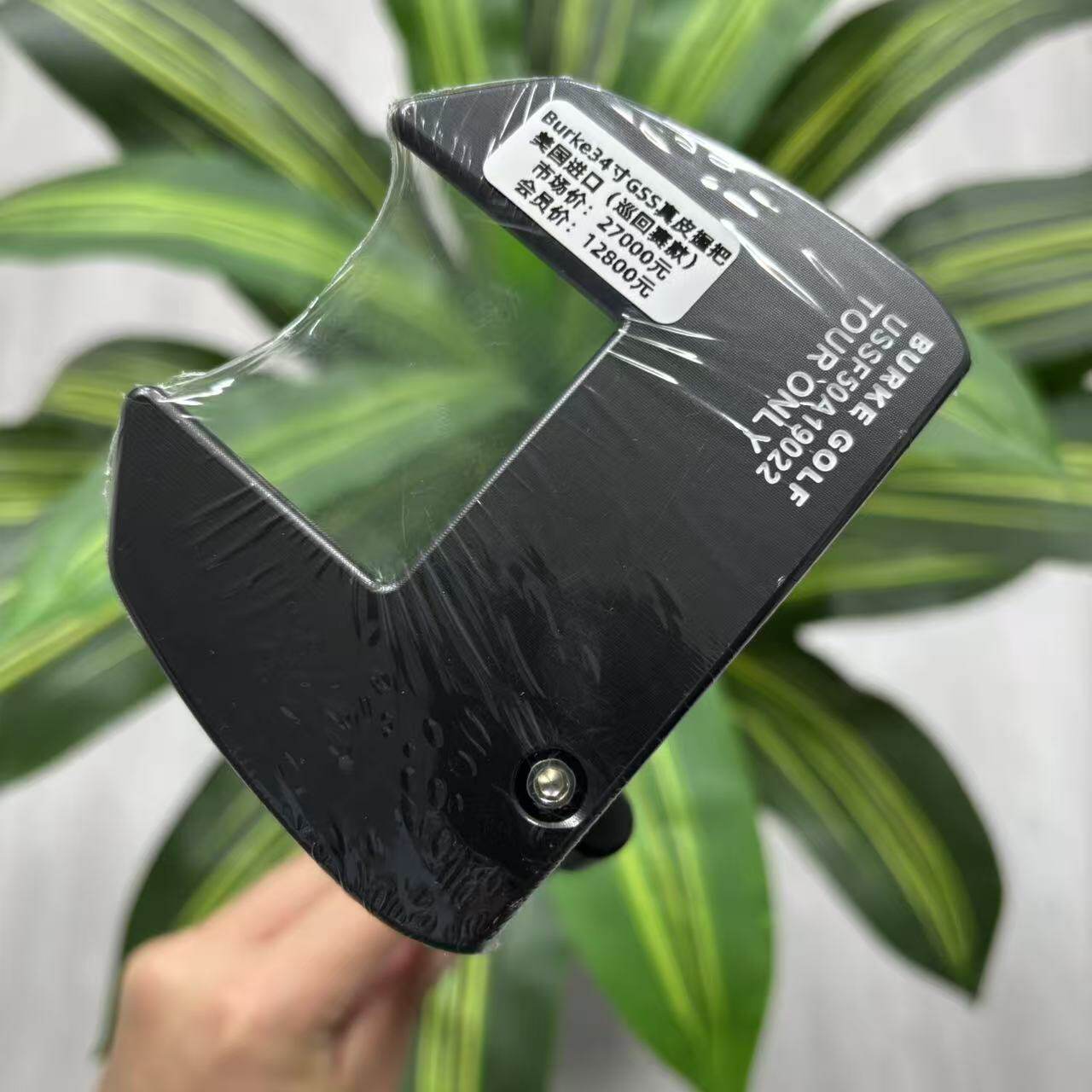高尔夫球杆 正品BURKE TOUR ONLY牛角推杆34寸巡回赛款 GSS材质