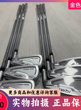 高尔夫球杆正品全新TW737P高尔夫男士铁杆组5-10号铁钢950R锻造