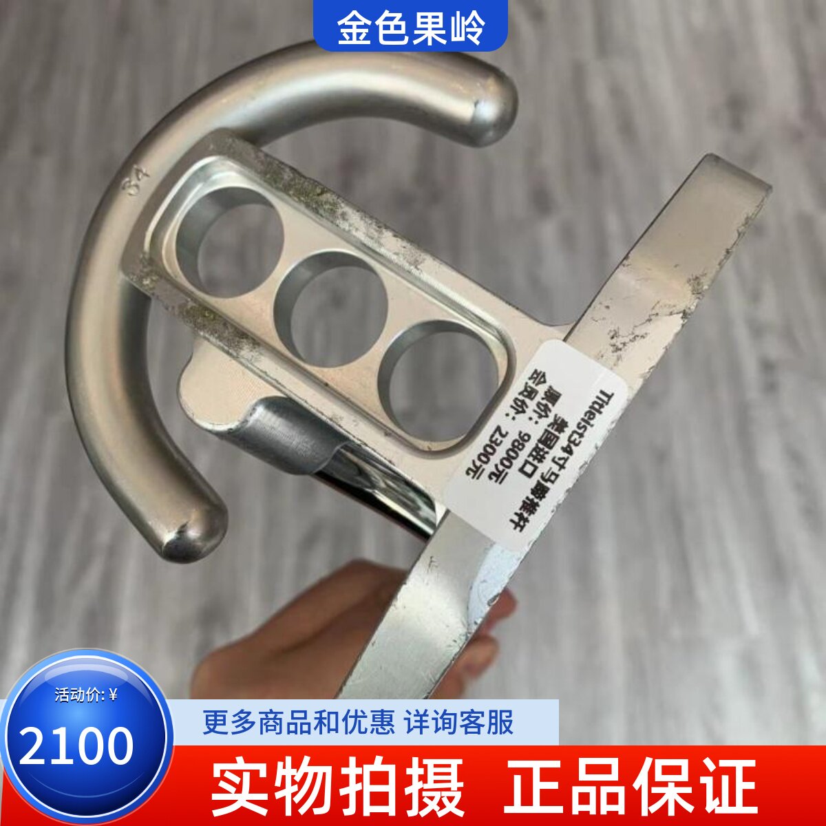 高尔夫推杆高尔夫球杆Titleist