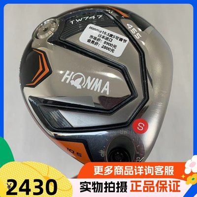 一号木杆高尔夫球杆Honma