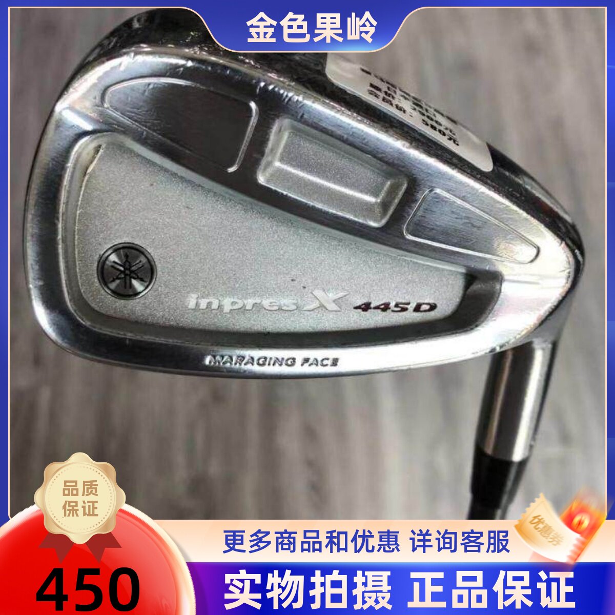 高尔夫球杆 正品7成新in[resX男士单支5号6号9号铁R 二手golf铁杆