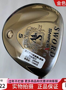 高尔夫球杆 正品7成新katana sword高尔夫女士球道木 5号木19度L