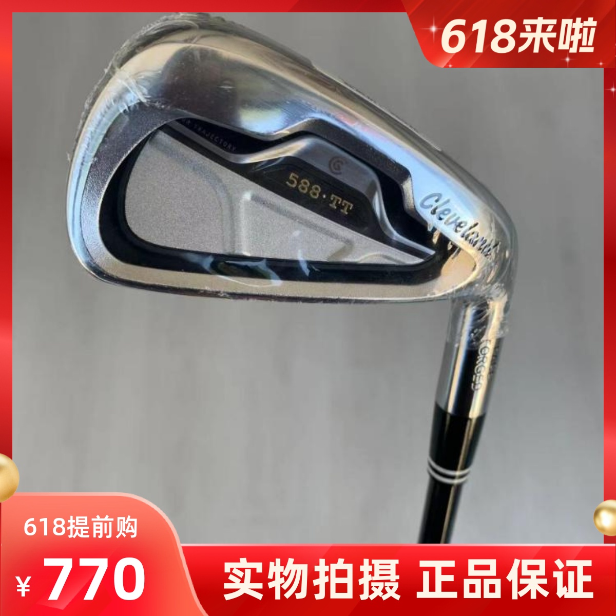 铁杆高尔夫球杆ClevelandGolf