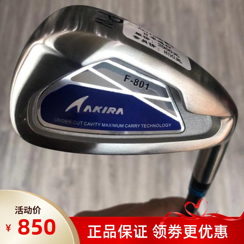 高尔夫球杆 正品全新akira f-801男士单支p杆碳s golf劈起杆