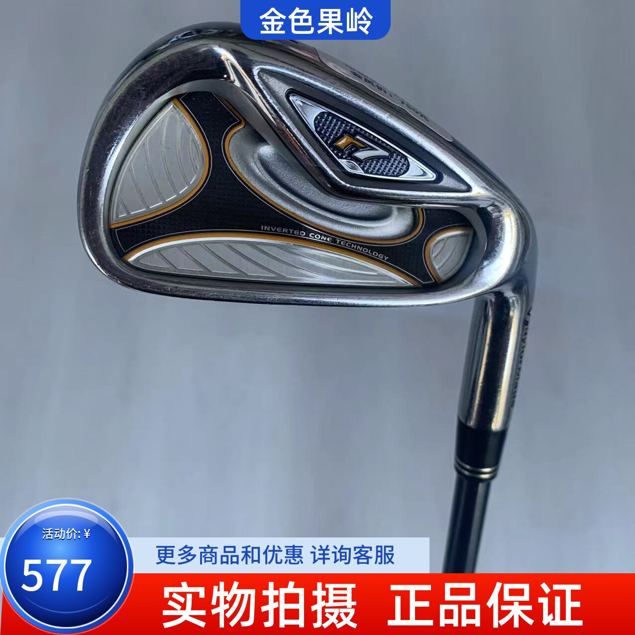 泰勒梅高尔夫球杆男士单支铁杆