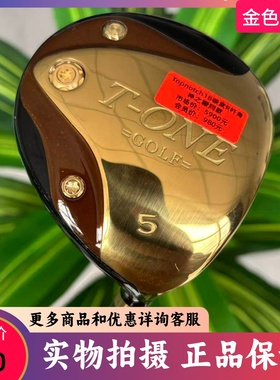 高尔夫球杆 二手95成新TOPNOTCH高尔夫男士球道木杆3号木5号木碳R