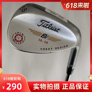 6成新Titleist 高尔夫球杆 角度杆 正品 golf切杆 BV挖起杆58度