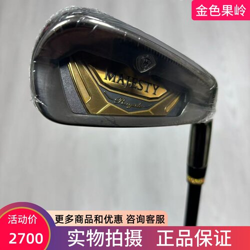 高尔夫球杆 全新正品MAJESTY Royale男士7号铁杆碳R 超标日本进口