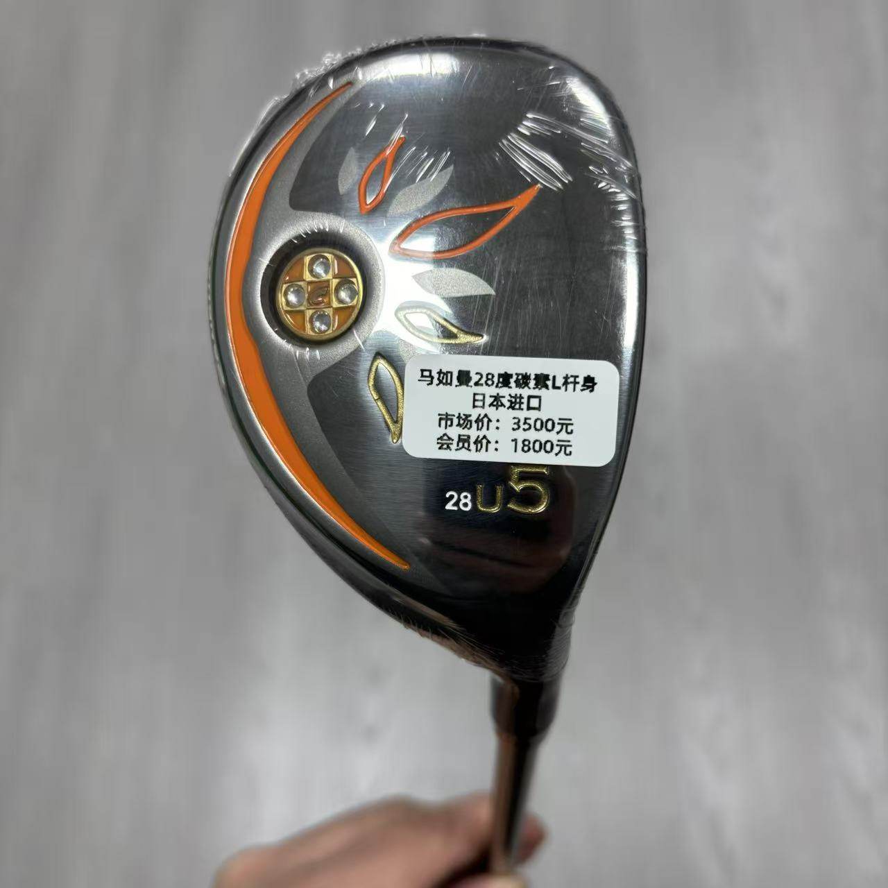 高尔夫球杆 正品马如曼CONDUCTOR高尔夫女士5号铁木杆28度小鸡腿