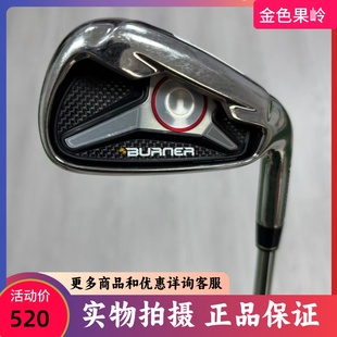 9號鐵P 高爾夫球桿二手泰勒梅BURNER高爾夫單支4 A桿850R