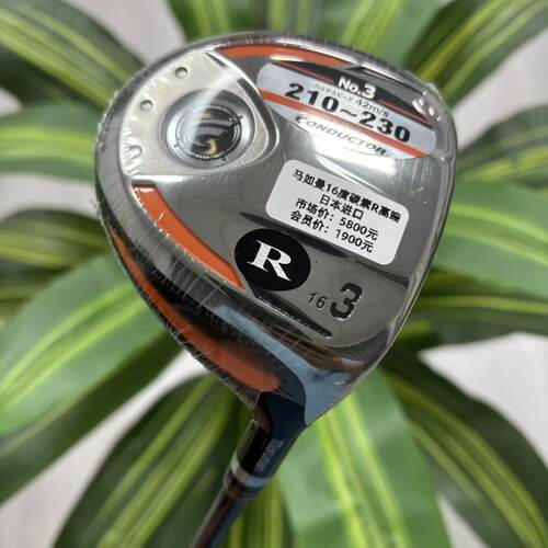 高尔夫球杆 正品全新马如曼CONDUCTOR球道木男士3号/5号木碳R超标