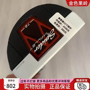 高尔夫球杆8成新正品泰勒梅推杆33寸 spider高尔夫男士半圆推杆