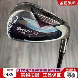 高尔夫球杆 全新正品PRGR sweep女士单支7号铁8号铁9号铁P/A/S杆