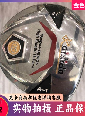 高尔夫球杆 正品全新kaidida A-1高尔夫男士一号木11度碳R 发球木