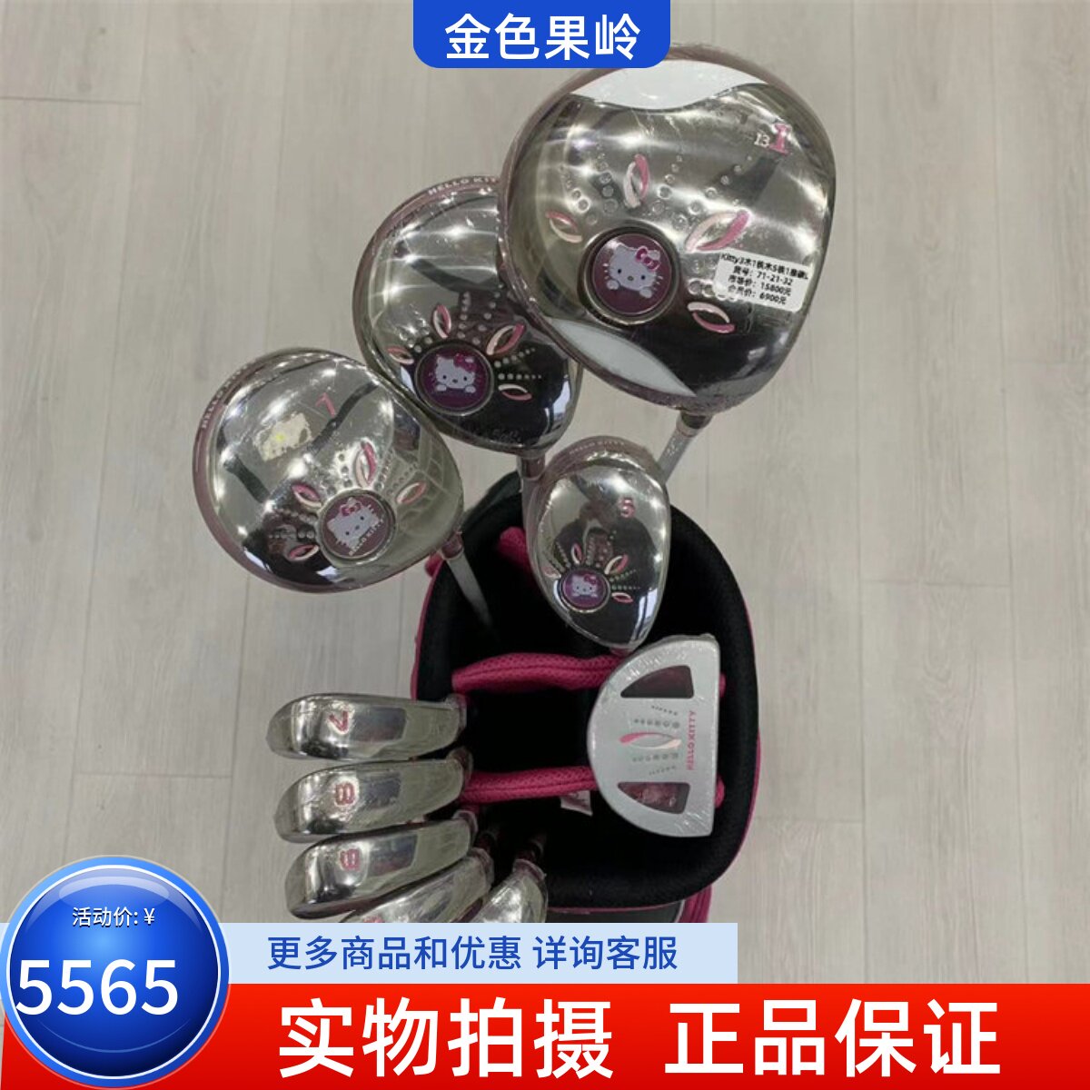 KINGZU/金之铸高尔夫套杆正品