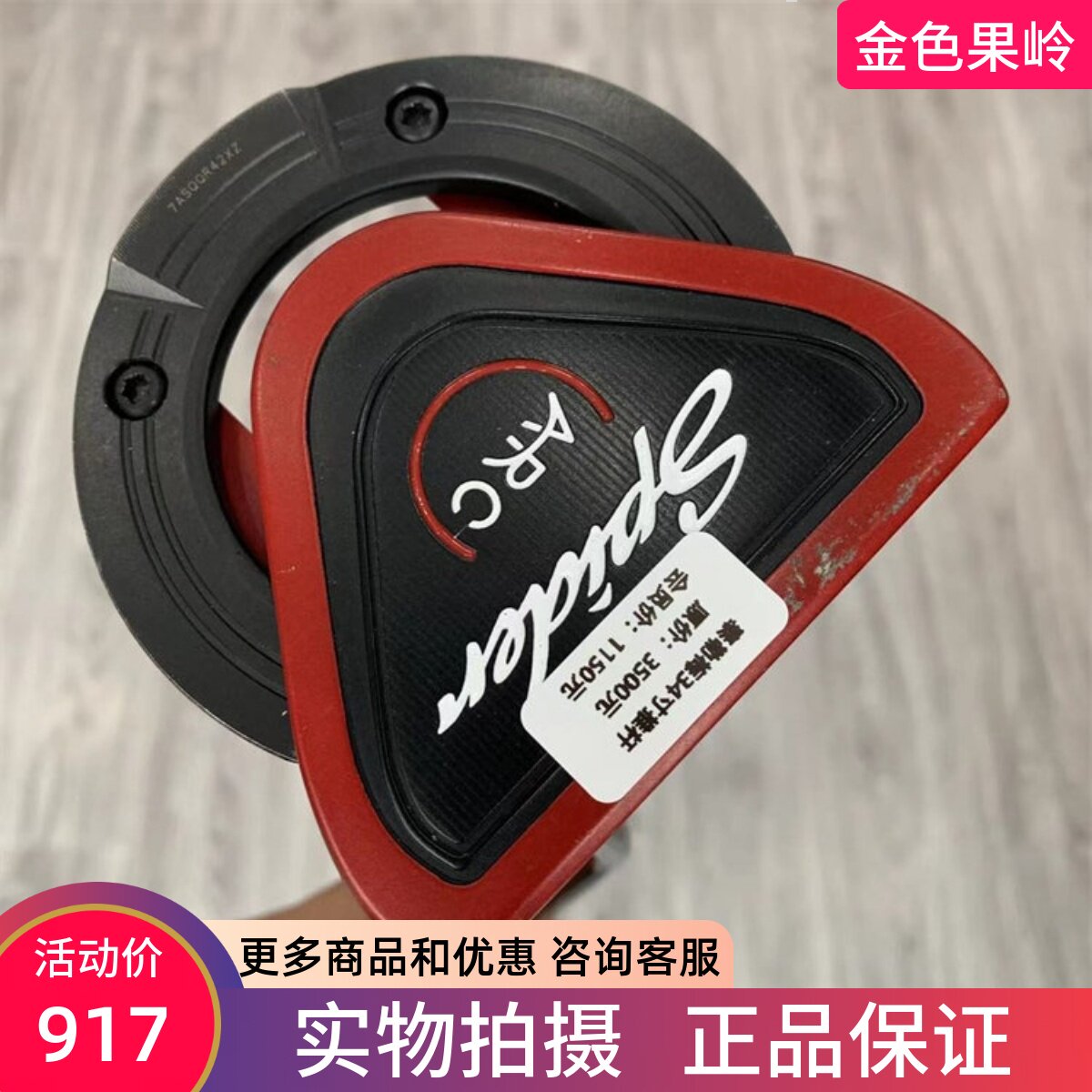 推杆高尔夫球杆泰勒梅正品