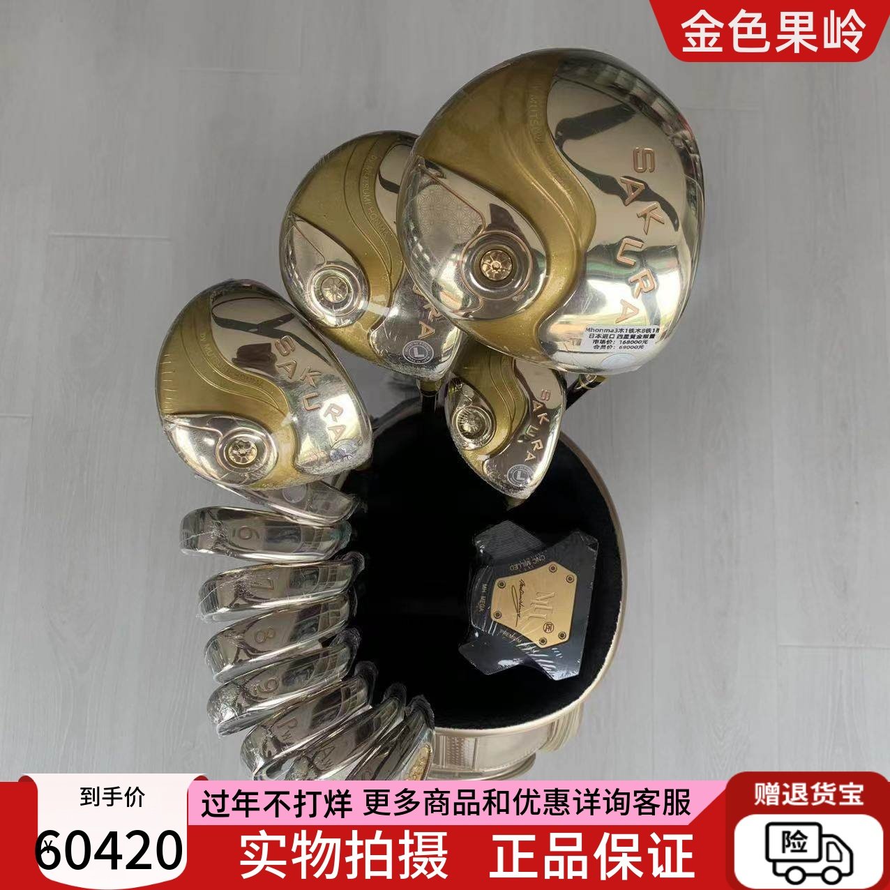 高尔夫球杆MHonma樱花系列四星女士高端套杆4星高尔夫全套球杆