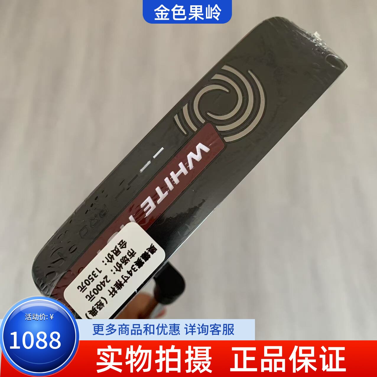 高尔夫球杆正品ODYSSEY高尔夫推杆全新WHITE HOT条形推杆34寸