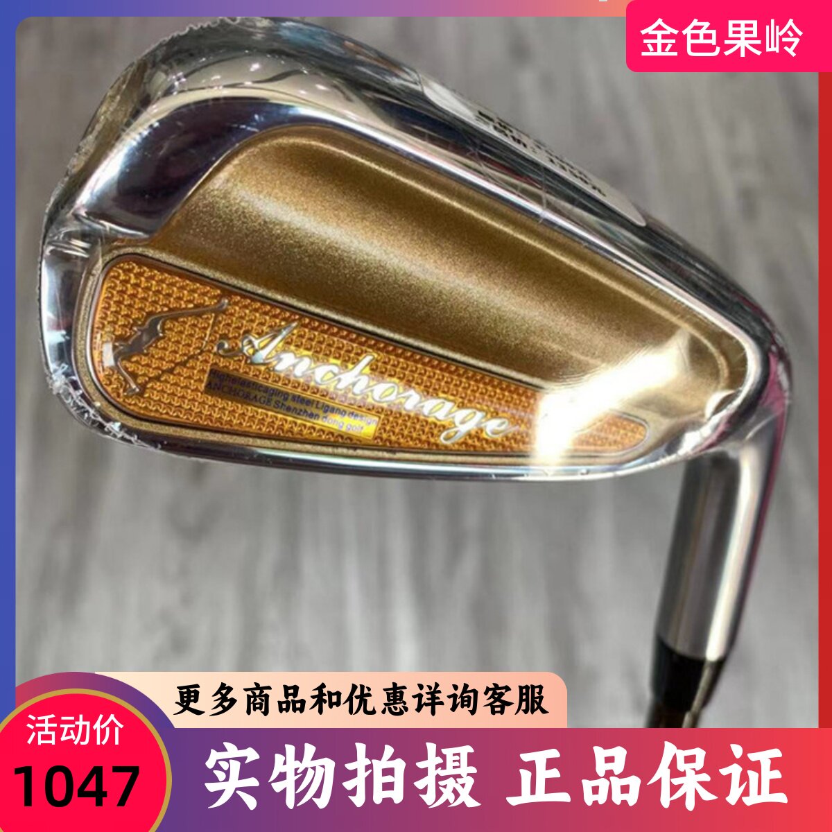 高尔夫球杆 正品全新Eitie男士单支4号铁杆碳素SR 德国四号铁杆