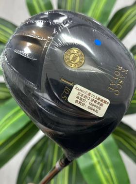 高尔夫球杆 正品全新kasco ROYAL龙版三星高尔夫男士一号木10度R