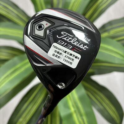 高尔夫球杆 二手正品Titleist 913D2球道木男士3号木杆15度碳素R