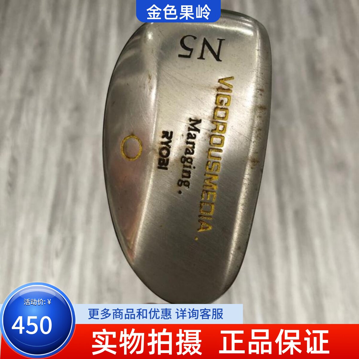 二手高尔夫球杆 日本进口正品RYOAL男士高尔夫铁木杆19度R 小木杆
