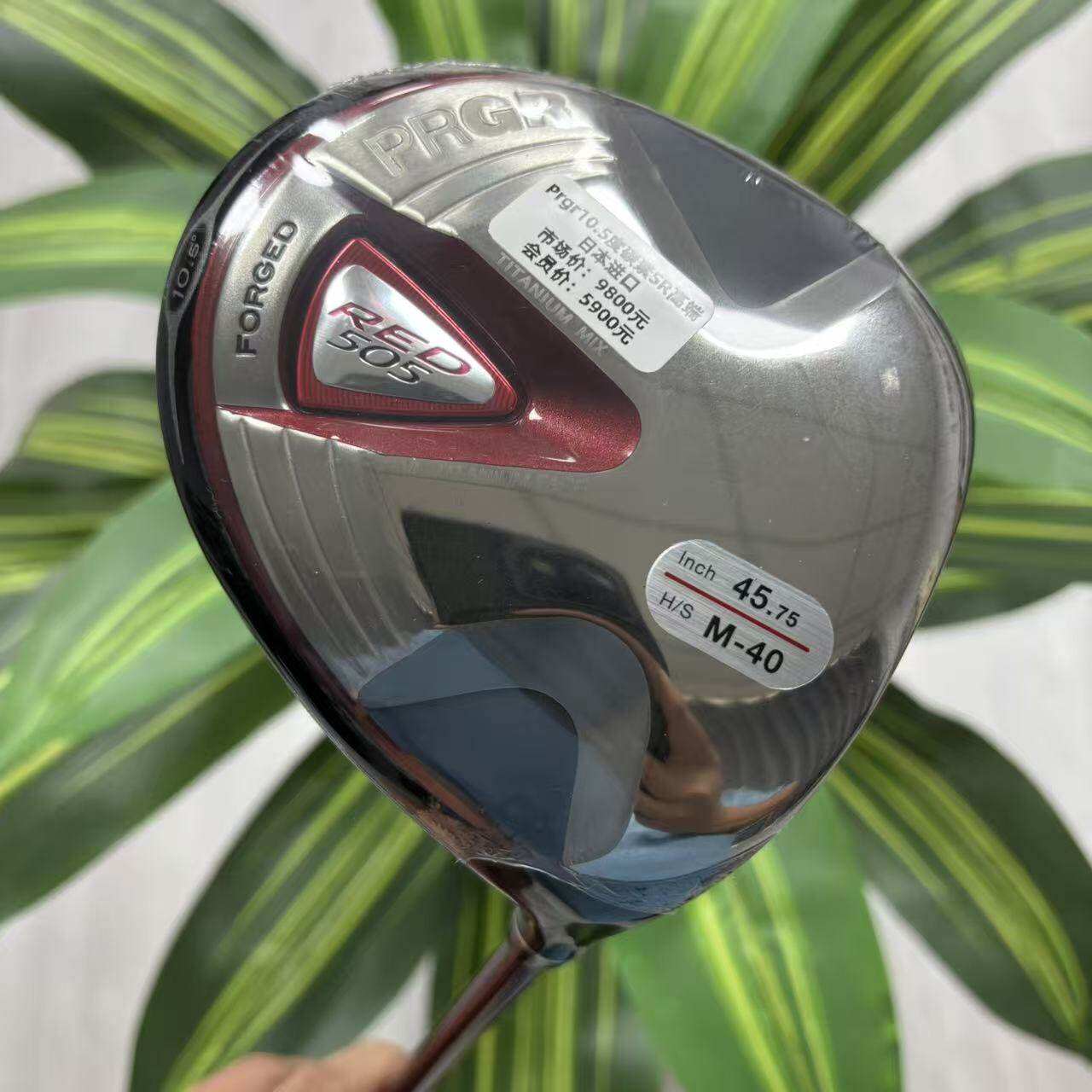 高尔夫球杆 正品全新PRGR RED505男士一号木杆10.5度SR 日本进口
