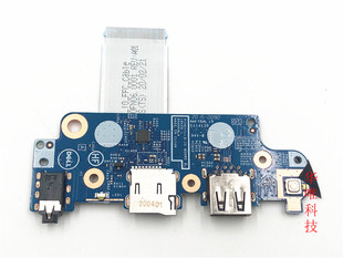 适用 戴尔 DELLl Latitude E3300 USB小板 音频板 0KP8F3 084W1Y