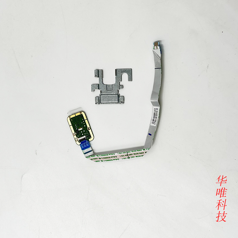 指纹识别器笔记本配件联想